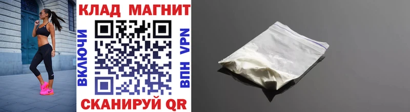 Купить наркотик аптеки Лебедянь Cocaine KRAKEN ТОР ТГК APVP Конопля Героин