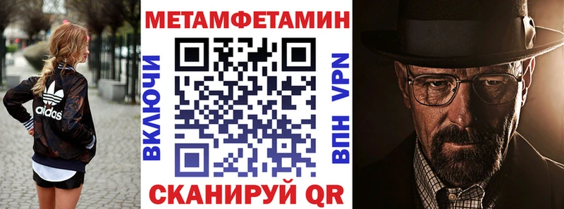 ОМГ ОМГ ссылки  Лебедянь  АМФ Розовый 