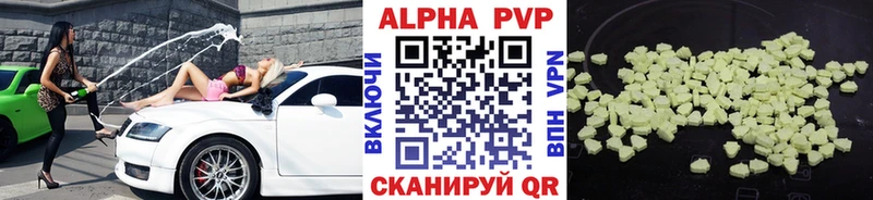 Alfa_PVP кристаллы  цены наркотик  Лебедянь 