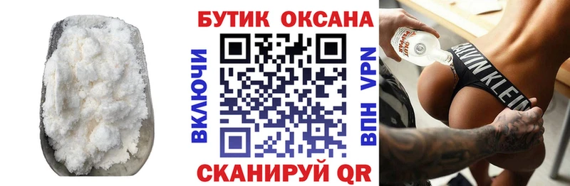 KRAKEN зеркало  Лебедянь  БУТИРАТ бутандиол  закладка 