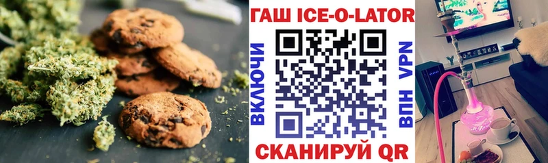 Еда ТГК конопля Лебедянь
