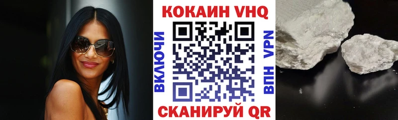 магазин продажи   Лебедянь  Кокаин Боливия 