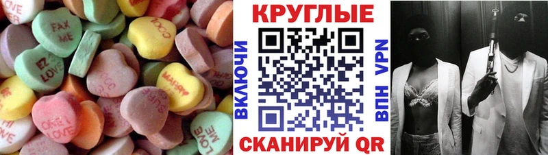 Ecstasy VHQ  гидра рабочий сайт  Лебедянь 