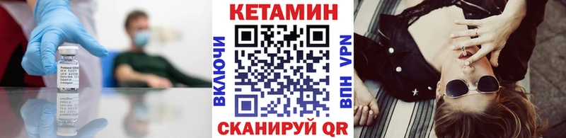 Кетамин ketamine  Лебедянь 