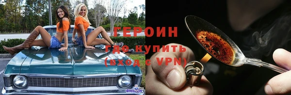 мяу мяу мука Балахна