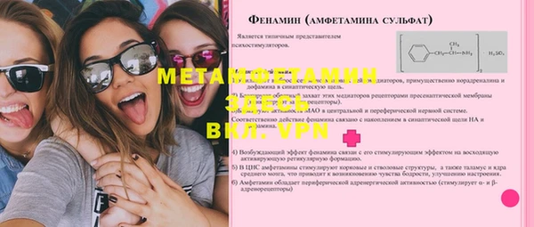 дживик Баксан