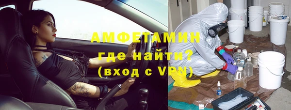 мефедрон Балабаново