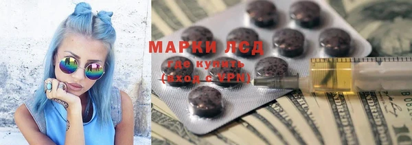 мяу мяу мука Балахна