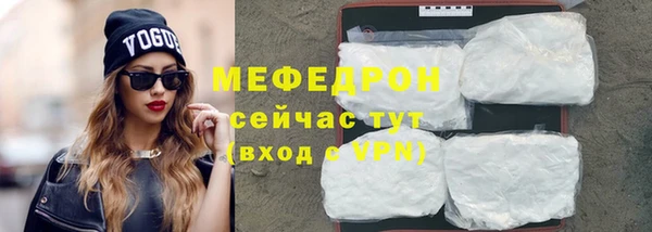 мефедрон Балабаново