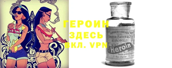 дживик Баксан