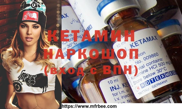 мефедрон Балабаново