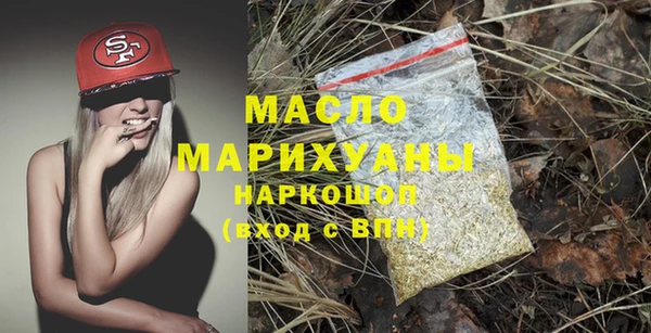 мефедрон Балабаново