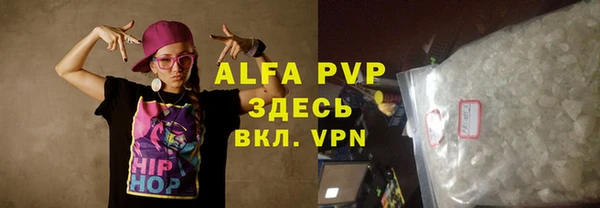 мефедрон Балабаново