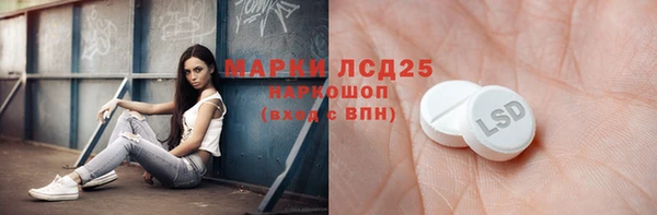 мефедрон Балабаново