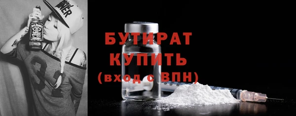 дживик Баксан