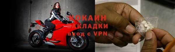 мяу мяу мука Балахна
