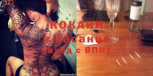 мяу мяу мука Балахна