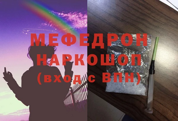 мяу мяу мука Балахна