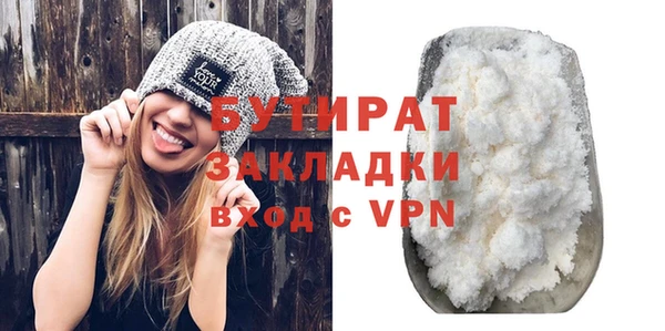 мефедрон Балабаново