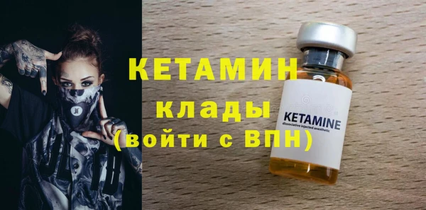 мефедрон Балабаново