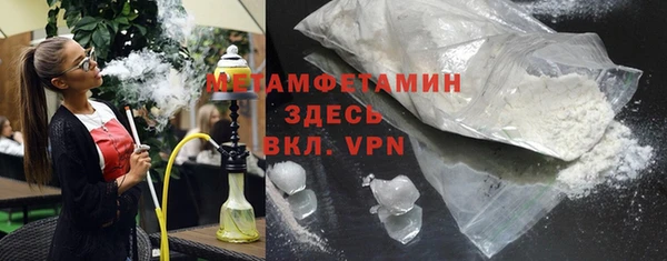 гашиш Покровск