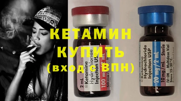 марихуана Протвино