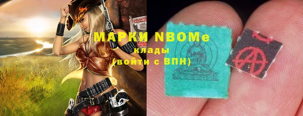 мефедрон Балабаново
