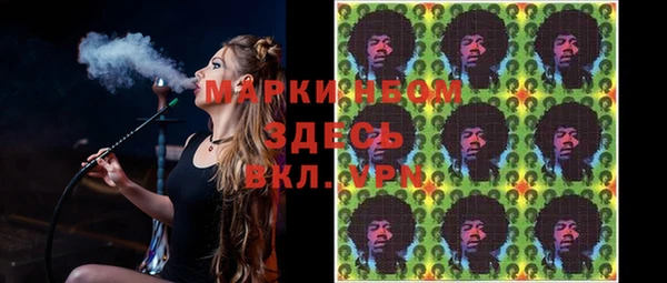 мяу мяу мука Балахна