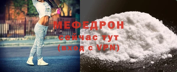 мефедрон Балабаново