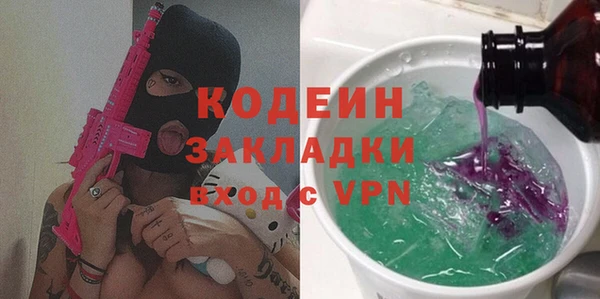дживик Баксан
