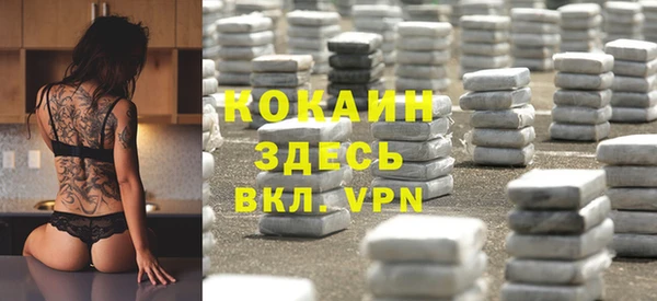 мефедрон Балабаново