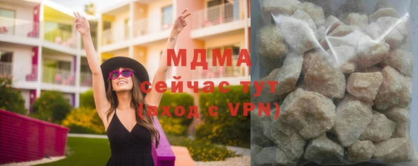 мяу мяу мука Балахна