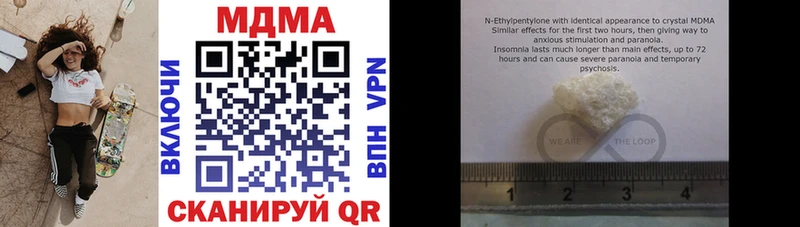 MDMA VHQ  где купить наркотик  МЕГА ссылка  Лебедянь 