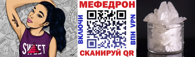 МЯУ-МЯУ VHQ  сколько стоит  Лебедянь 