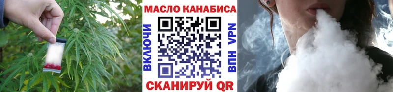 Дистиллят ТГК гашишное масло  наркотики  Лебедянь 