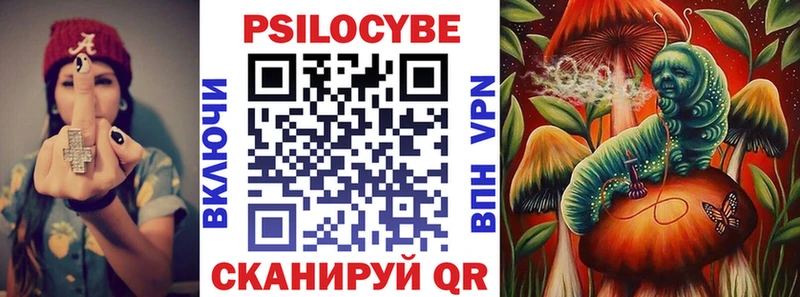 Псилоцибиновые грибы GOLDEN TEACHER ссылка на мегу ONION Лебедянь